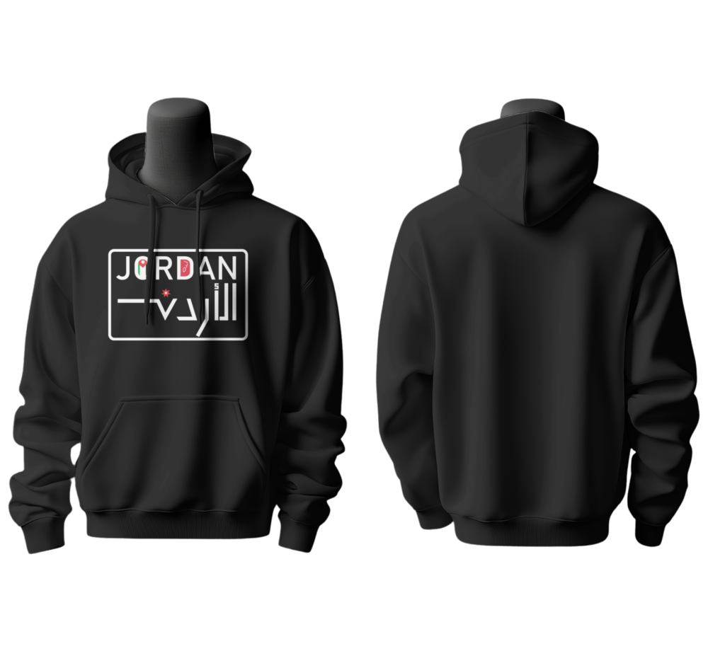 هودي الأردن